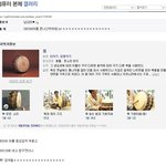 □■□■<b>음성</b>검색에 방귀껴보기 시도결과□■□■