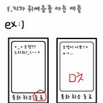 ☆★이런애꼭있다!! 정말 <b>문자</b>하기 싫은 유형들★☆공감100%