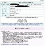 일주일뒤입대합니다..