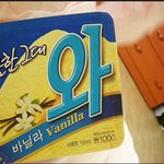 ☆★☆생각나는 아이스크림★★★★★