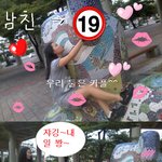 @@@@ <b>동상</b> (최미남) 을 사랑한 두 여중생의 최후
