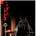 ★☆★☆★☆토토로의 실체!!!★☆★☆★☆