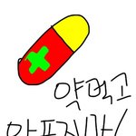 ★※※(9)아빠에서 남친으로 딸에서 여친으로?!