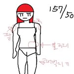 언니들 솔직히 몸에서 자신없는 부분이 어디야?