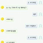 ★ 심심이 ★