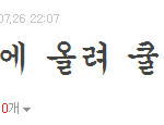 ■□■□■□편의점훈남한테번호따였다! 2탄□■□■□■