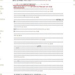 ★★★ 존경하는 개그캉 분들 ㅋㅋㅋ ★★★