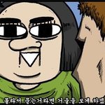 ●주위사람들이 해줬던 무서운실화 01
