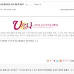 아이유 성대특례 루머 <b>종결</b>됐네요...