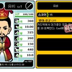 <b>sd</b> 삼국지 이제 넷마블에서도 즐길 수 있다고 합니다.