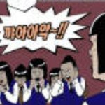 ★ 아는사람은알고,모르는사람은 모르는일곱번째