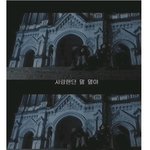 (수정)여잔데 지금 대쉬한다고???? 멈추고 이글봐.