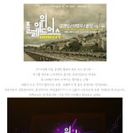 플레이 <b>위드</b> 어스 콘서트와 아이유 