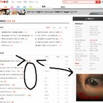 [사진有]네이트 판볼때 <b>마다</b> 자꾸 누가 지켜봐요..
