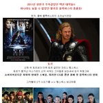 나를 잊지 말아요 ~ 상반기 주옥같았던 <b>대작</b>들 !!