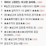 판이 왜 <b>이</b><b>모양</b>이야