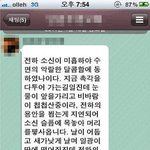 <b>약속시간</b>늦었을때 친구