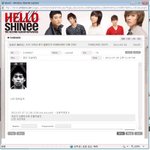 ★☆샤이니 <b>공홈</b>상태☆★ (+수정)