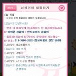 <b>심심</b>이이걸어케해야되나요