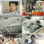 24살 꽃미남 사장! 창업하기 까지의 감동스토리..  마음에 와닿네요...