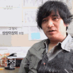 한국 락의 최고봉, 오늘 밤 12시 사운드플렉스 <b>김종서</b> 특집!!!!