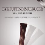 [처진눈,부은눈]처진눈,부은눈을 바로잡는 리더겐