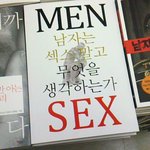 지금1위톡글(우리나라여성들에대한거..ㅋㅋ)보고