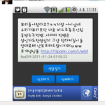 이거좀봐바