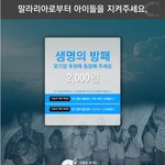 작은 관심으로 아프리카 어린이들 <b>후원</b>, 그리고..뜻밖의 선물
