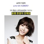 진정한 <b>흥행</b>종결자!! 600백만의 여배우!