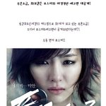 푸른<b>소금</b>, 화보같은 포스터와 파격적인 예고편 대공개!