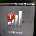 미친 <b>kt</b> 통화품질 뿐만 아니라 기타 상담 서비스도 쓰레기네요 ㅡㅡ