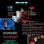 in댄스스쿨 b2m 엔터테인먼트(이효리,<b>허영생</b>,김규종) 비공개 오디션