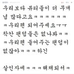 ★★★★<b>걸프</b>님들★★★★