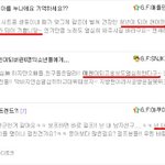 ☆★☆★☆★☆★<b>걸프</b>분들은꼭보세요☆★☆★☆★☆★