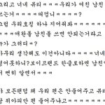 신창캉엞틆뷮븉들어오세요!..그리고 <b>걸프</b>님들 들어오실수 있겠어요?^^