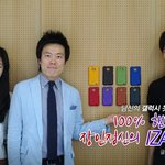 당신의 갤럭시 패션은 어떻습니까? 