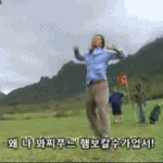 男子 사람 친구가 솔로 여자 사람에게 미치는 안 좋은 <b>영향</b> 6
