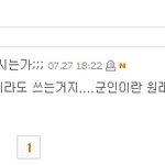 고생한다는 말을 못할망정...