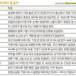 동대문에서 쇼핑 잘하고 싶다면? 동대문 쇼핑의 모든것 ! 동대문...