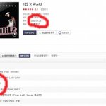 ☆★☆★☆★샤이니도 노래 표절하네요★☆★☆★☆★☆