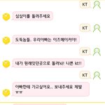 ****<b>심심</b>이 똑똑함****