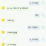 ☆★☆★☆<b>심심</b>이 어록 모음☆★☆★☆