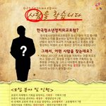 ※※※※※ 한국청소년정치외교<b>포럼</b> ※※※※※