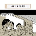 그림有)이쁜 여자들이 남친이 없는 이유