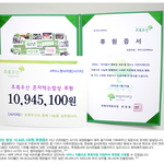 ★★★★ 샤이니 월드 <b>보삼</b> ㅡㅡ ★★★★