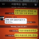 ♥♥♥♥♥♥♥우리 아빠가 카톡을 하는 법 ♥♥♥♥♥♥♥