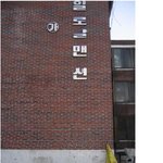 이제 <b>나리</b>누나가 내자리를 넘봐ㄷㄷ