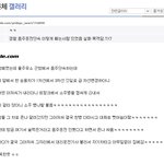음주<b>단속</b>피하는법알려줄꼐
