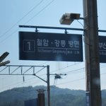 ★사진有) 두 경상도여자의 깨알같은 7일간의 강원도여행 <1>